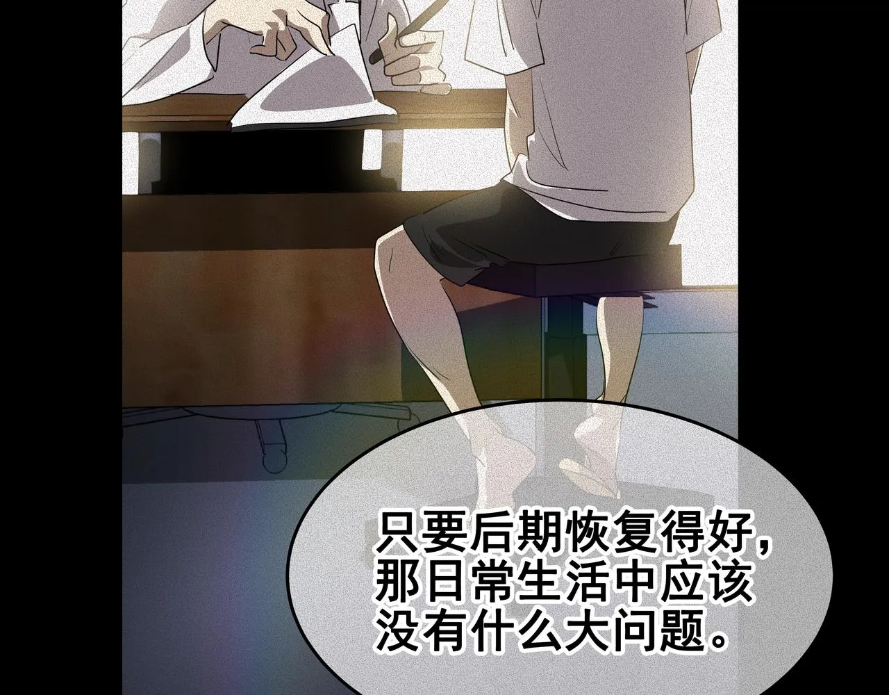 第42话 落水 第113页