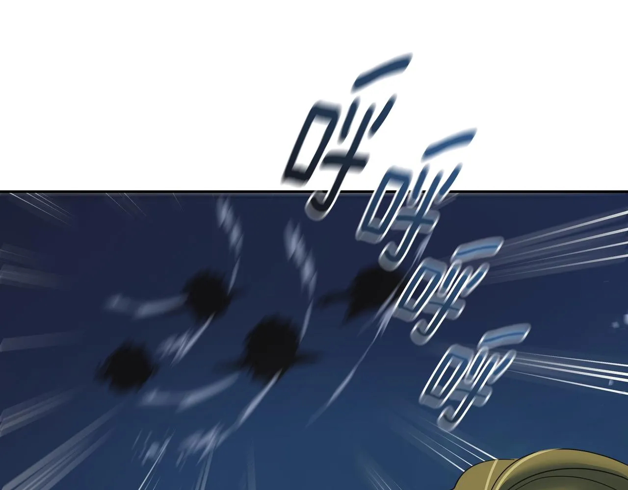 第42话 落水 第124页
