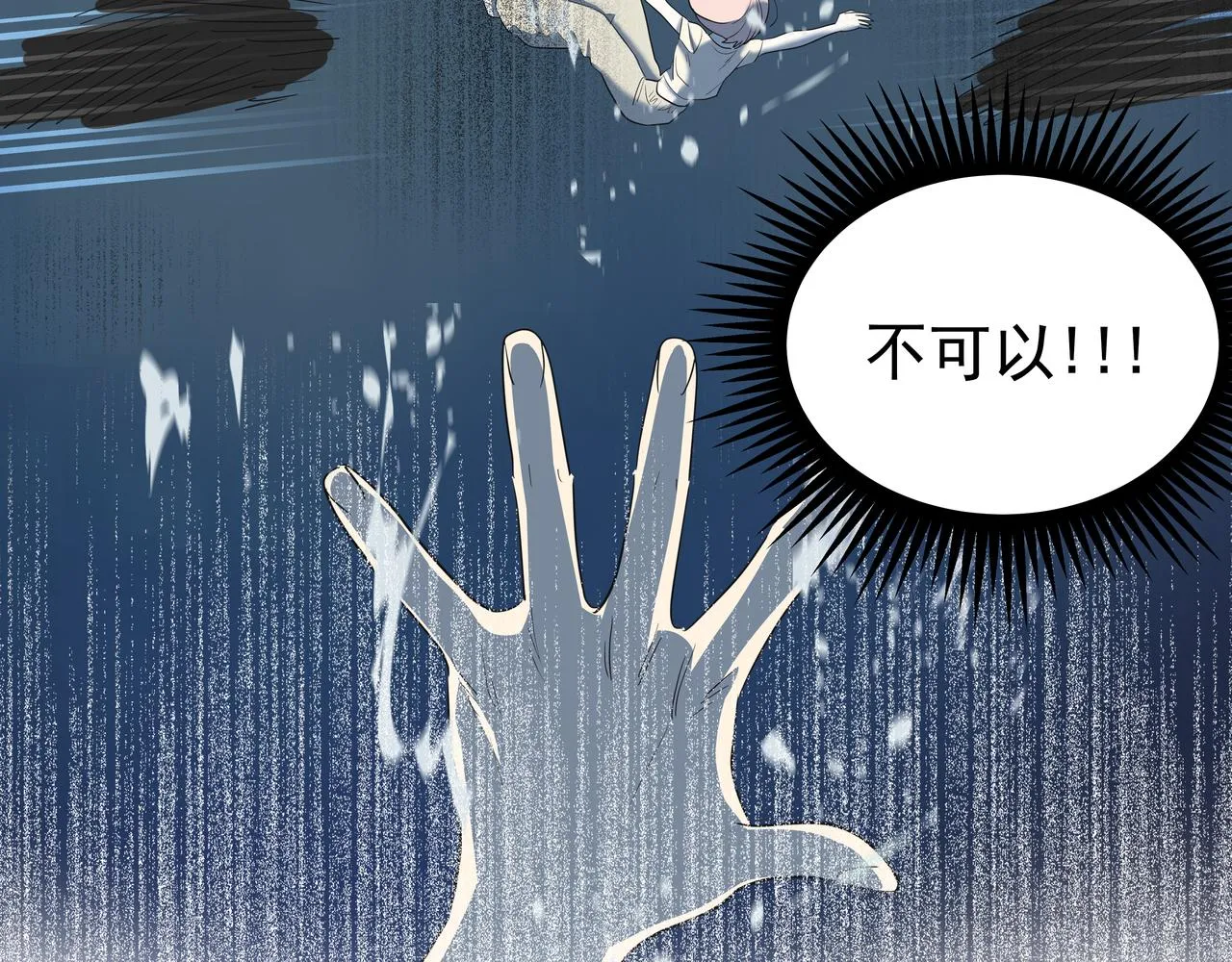 第42话 落水 第137页