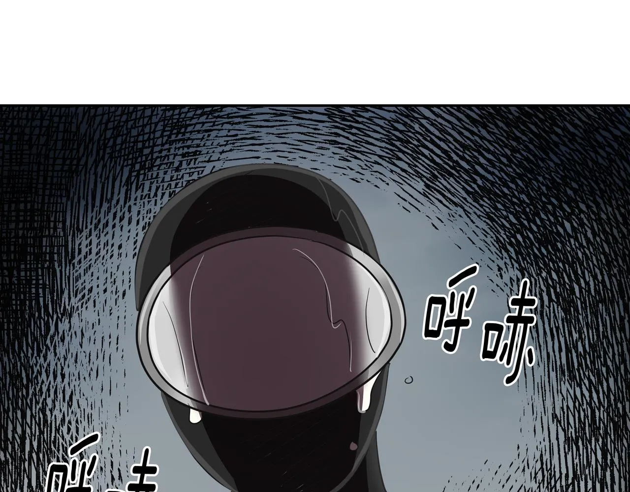 第42话 落水 第145页