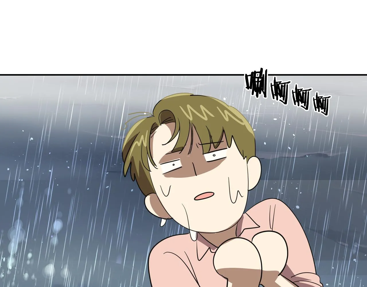 第42话 落水 第154页