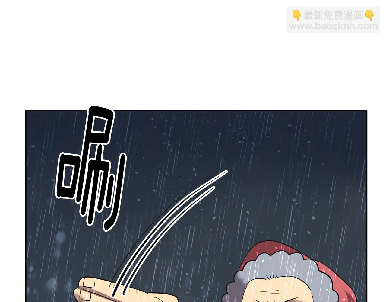 第42话 落水 第166页