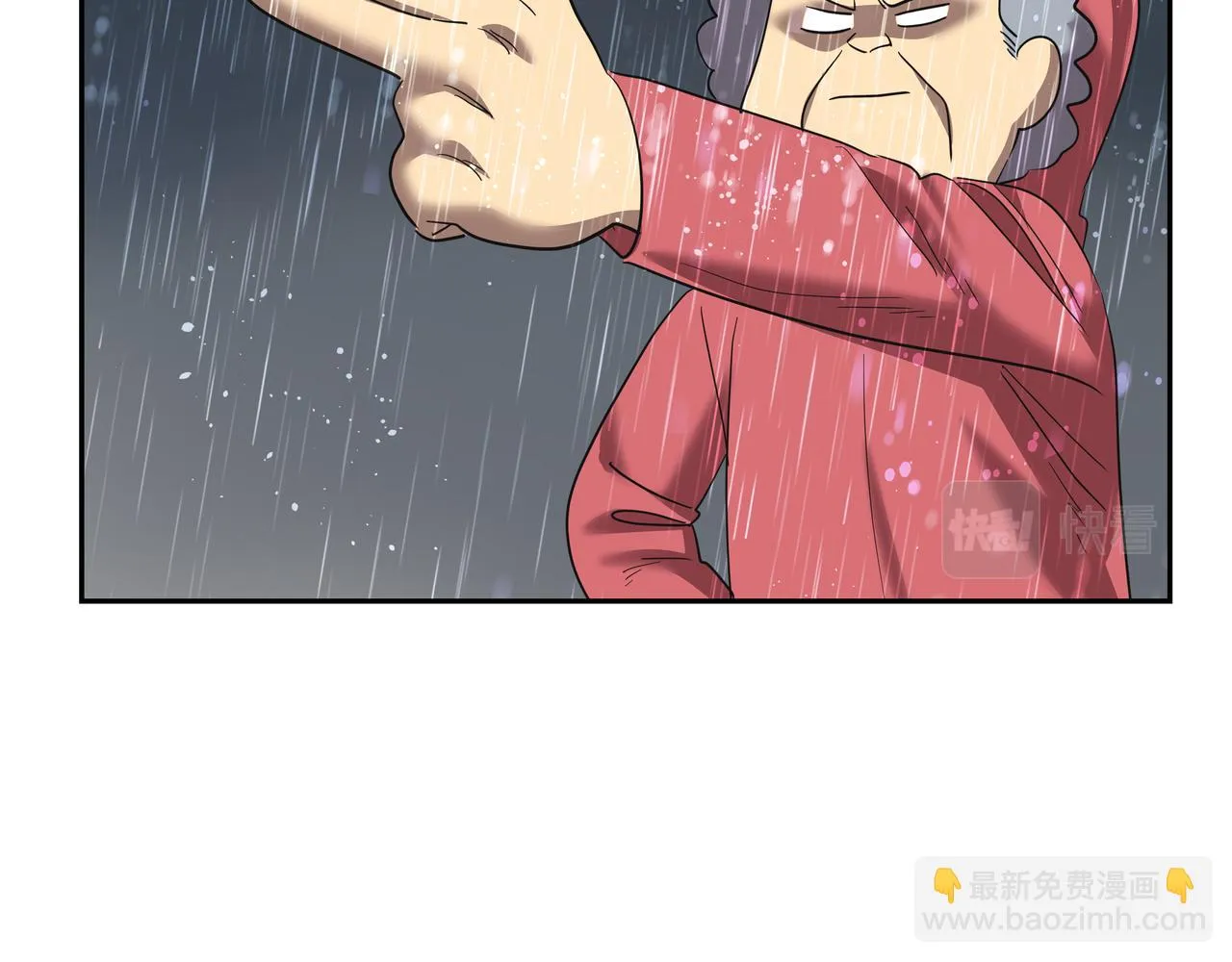 第42话 落水 第167页