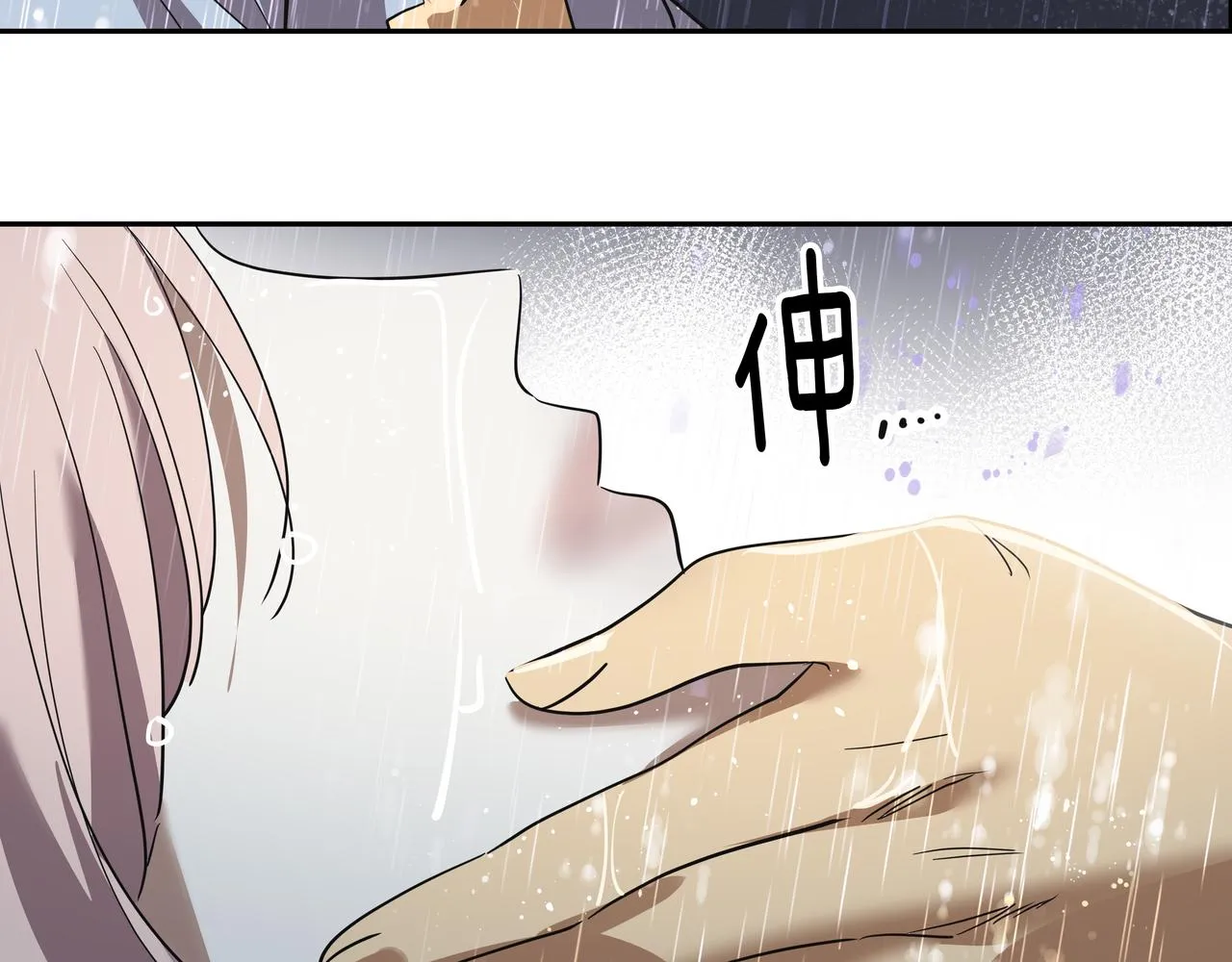 第42话 落水 第188页