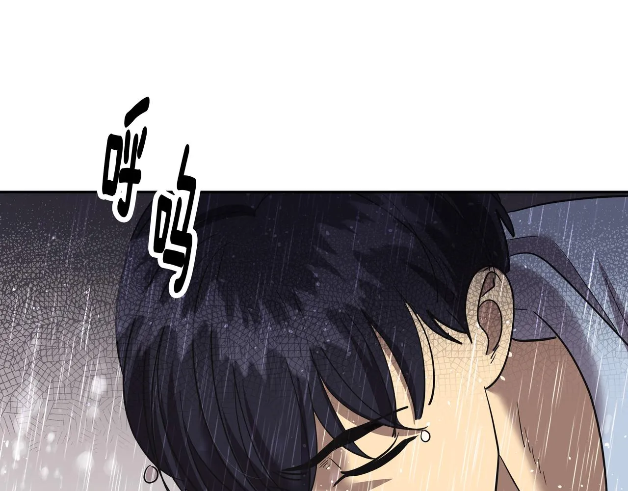 第42话 落水 第196页