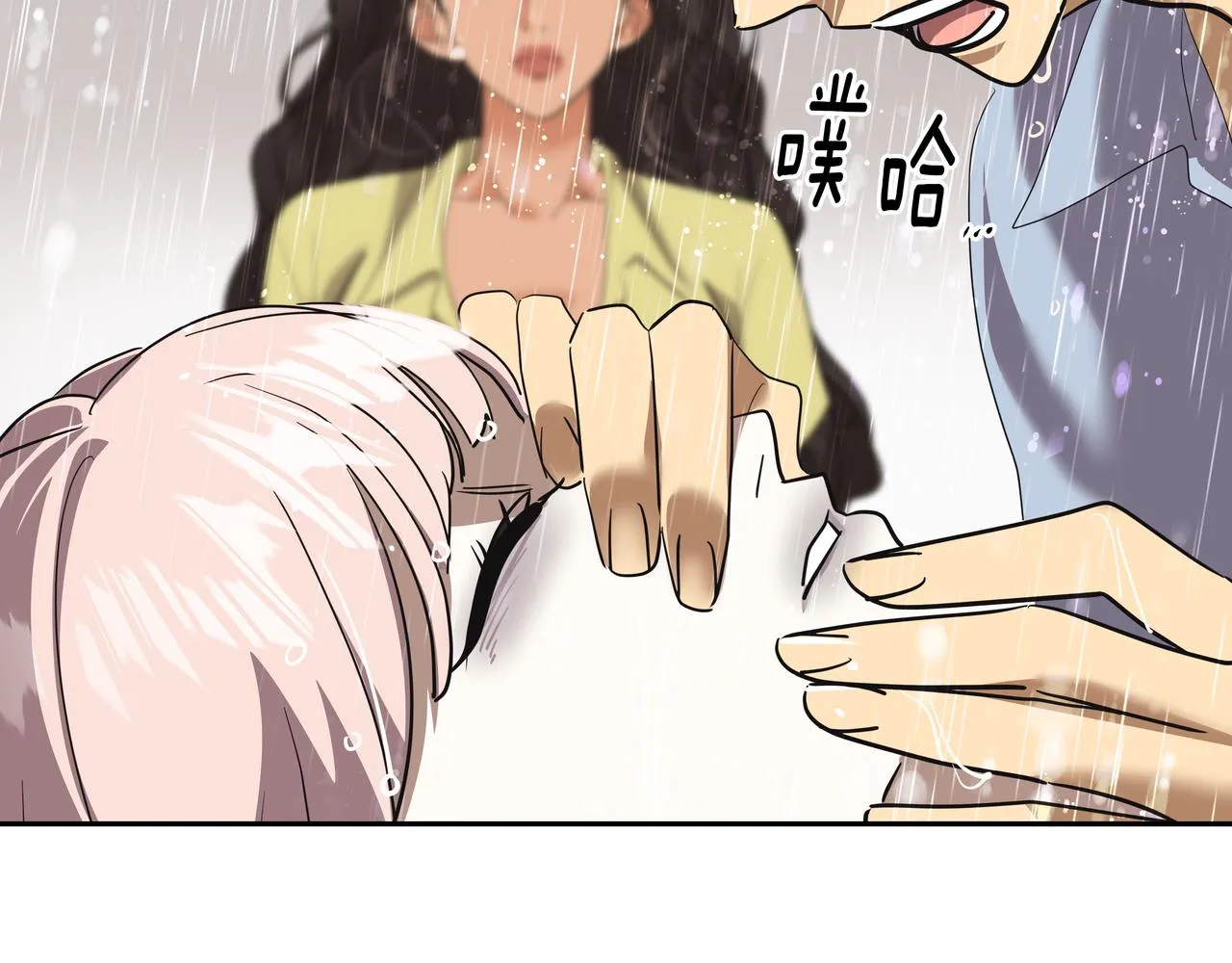 第42话 落水 第200页