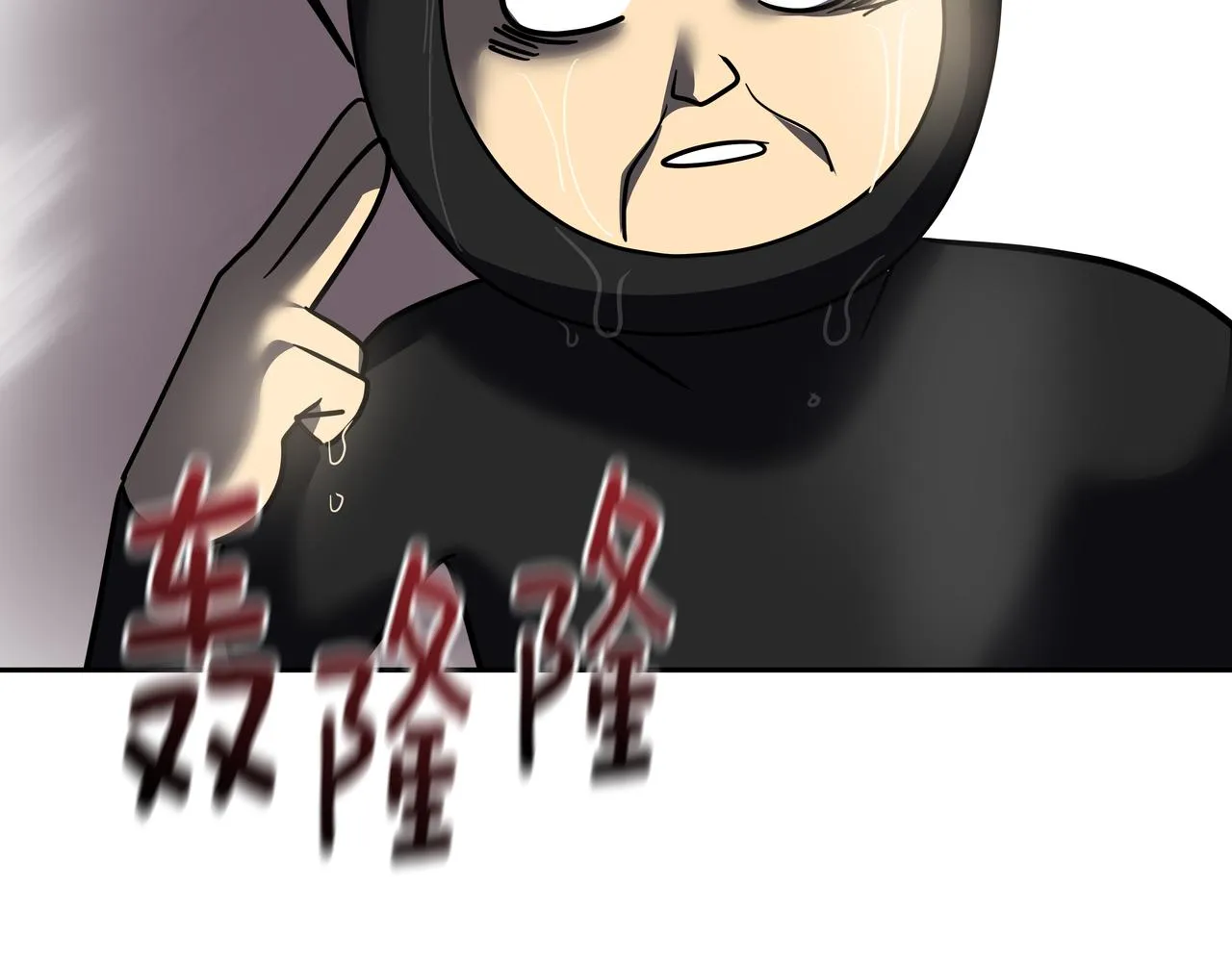 第43话 惠子住院 第15页