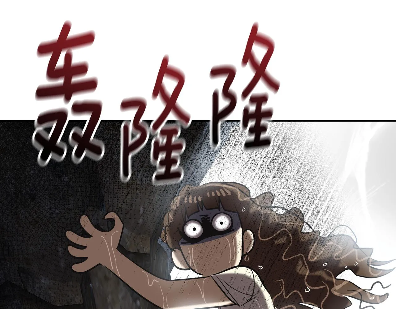 第43话 惠子住院 第20页
