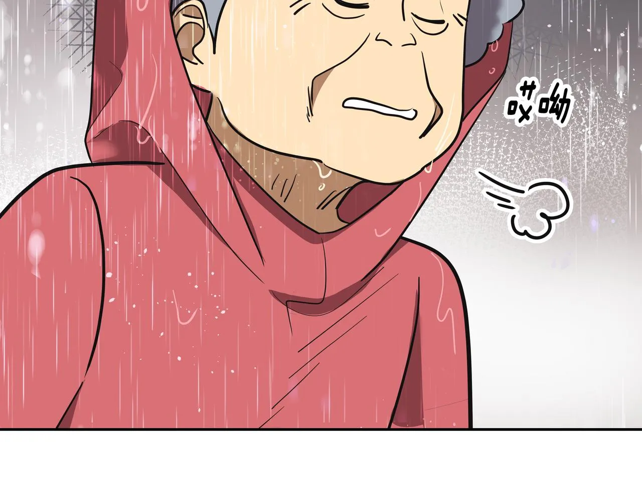 第43话 惠子住院 第42页