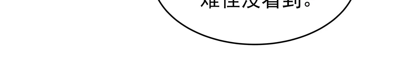 第43话 惠子住院 第46页