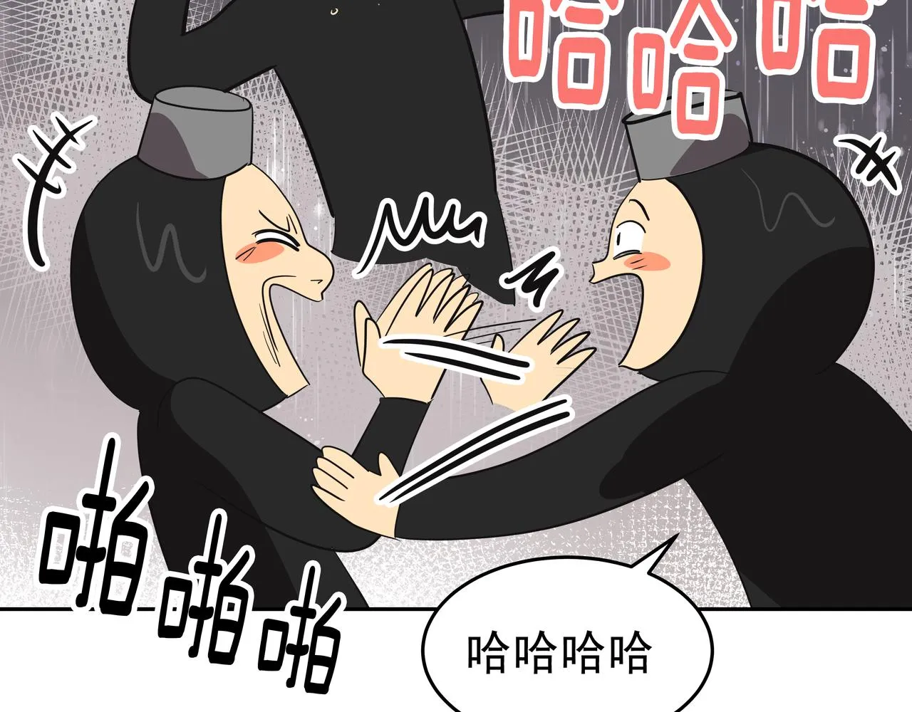 第43话 惠子住院 第48页