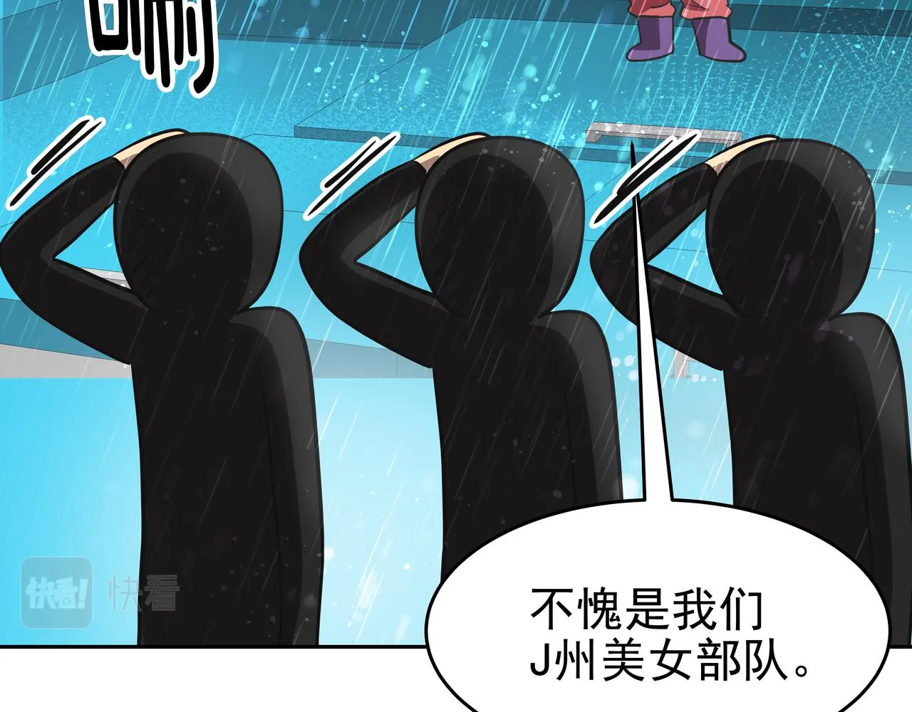 第43话 惠子住院 第51页