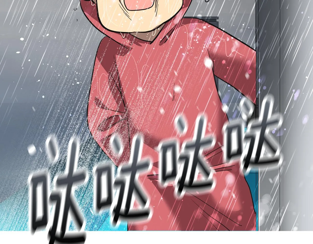 第43话 惠子住院 第54页