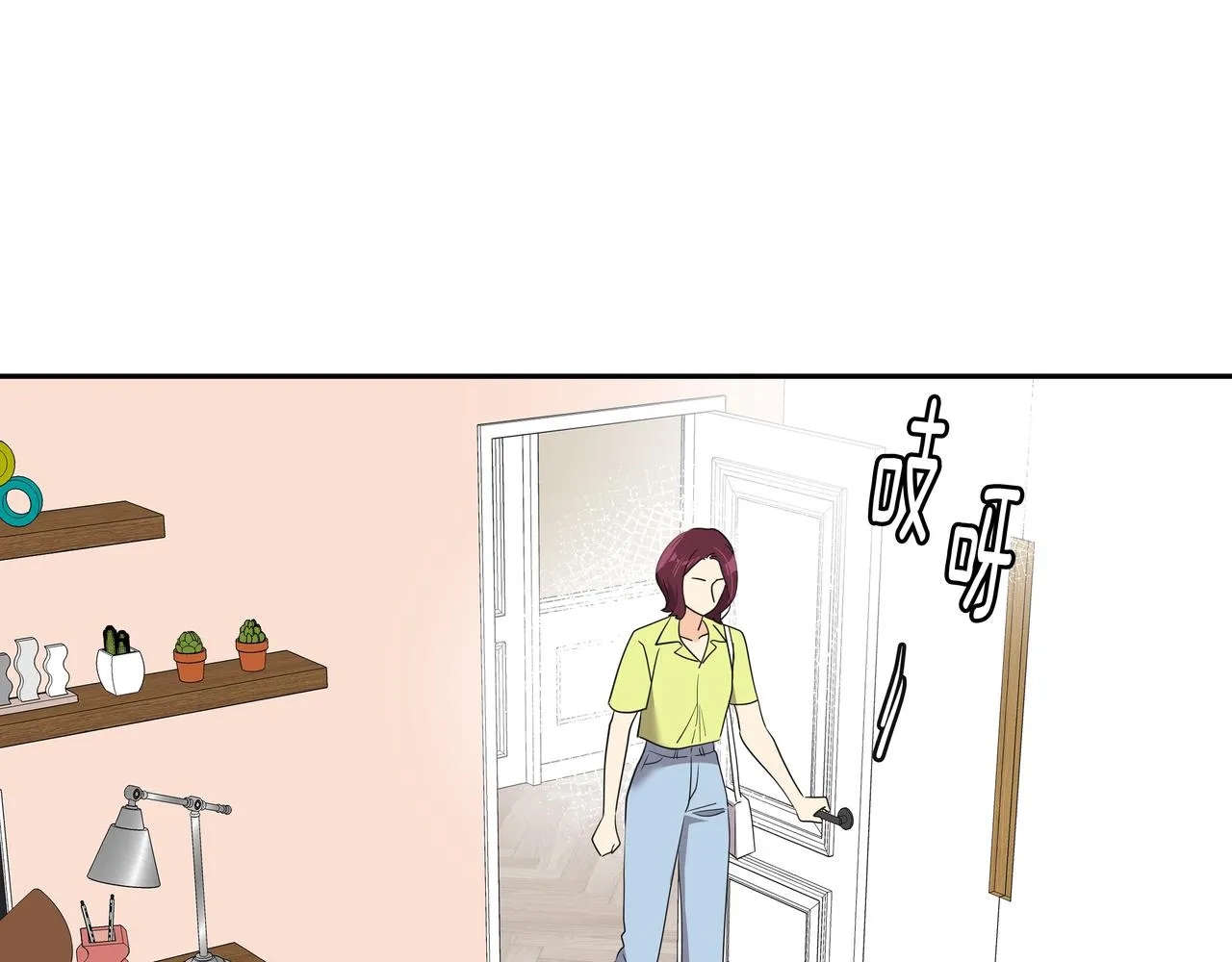 第43话 惠子住院 第77页