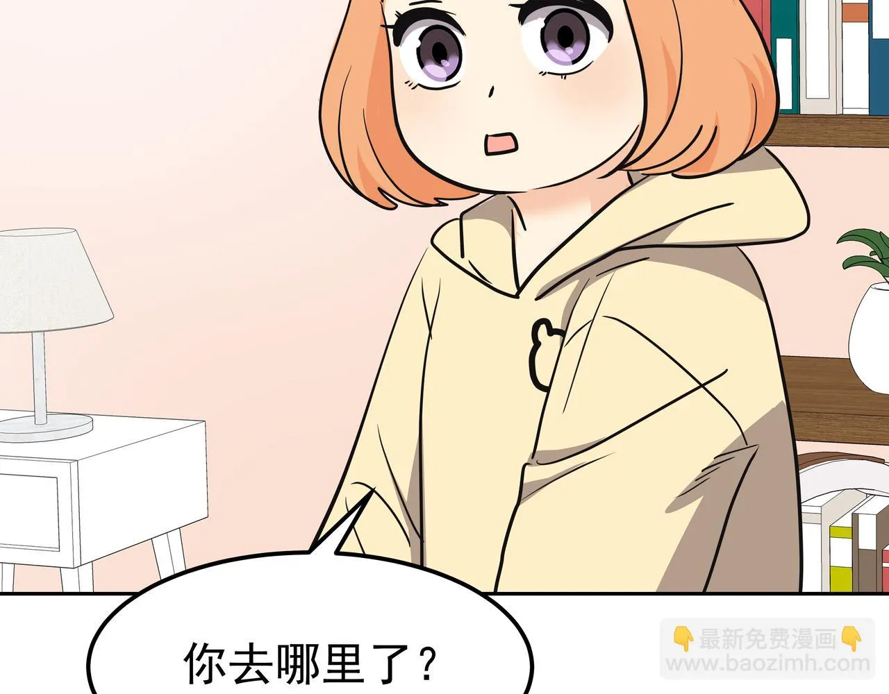 第43话 惠子住院 第81页
