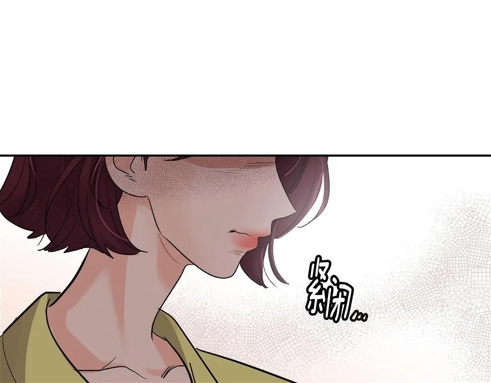 第43话 惠子住院 第89页