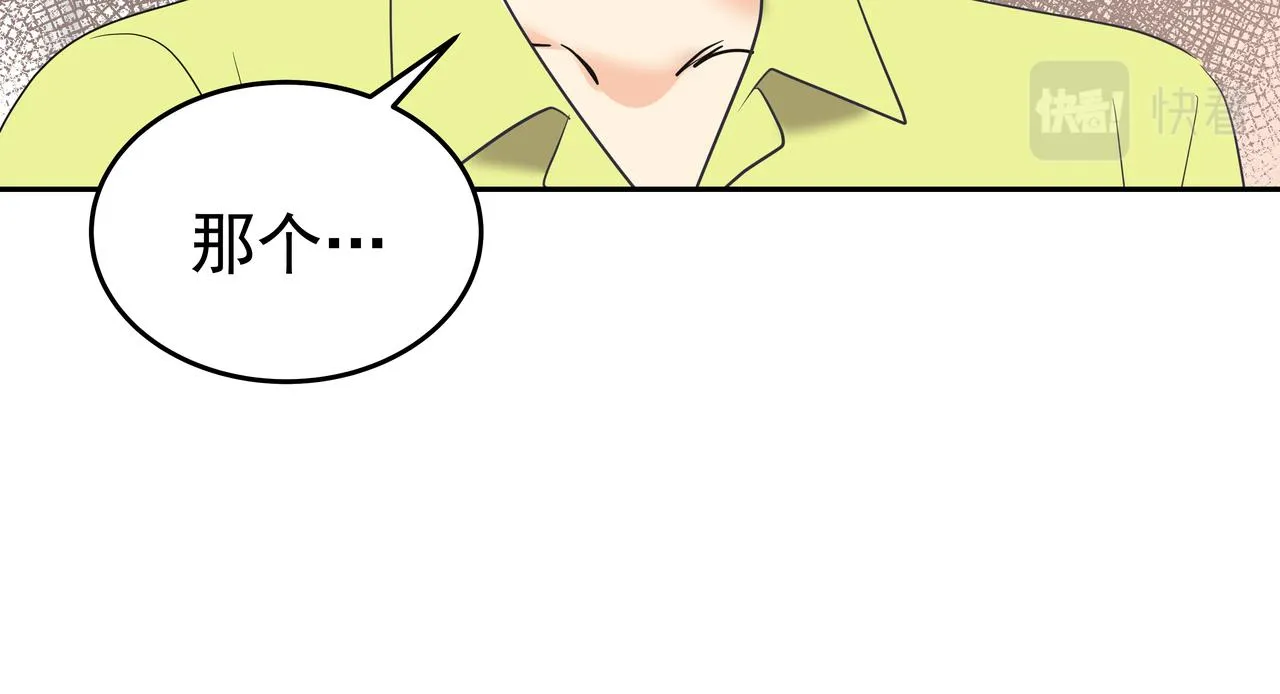 第43话 惠子住院 第91页