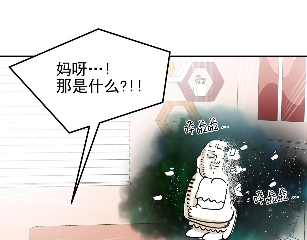 第43话 惠子住院 第92页