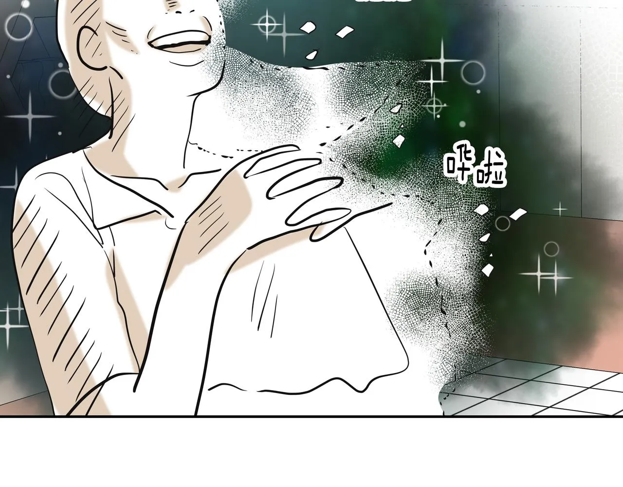 第43话 惠子住院 第96页