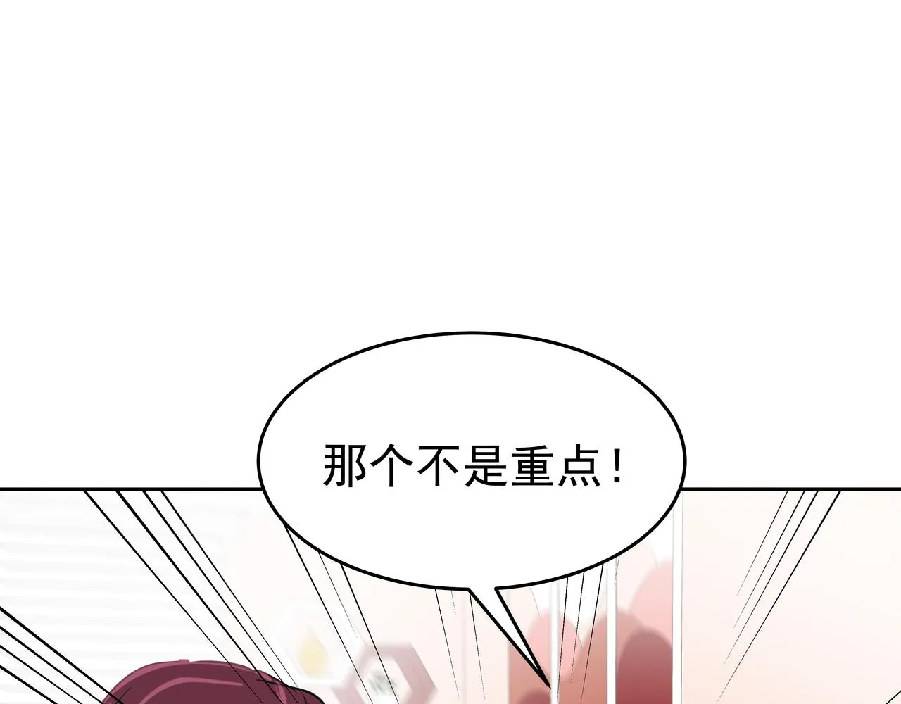 第43话 惠子住院 第98页