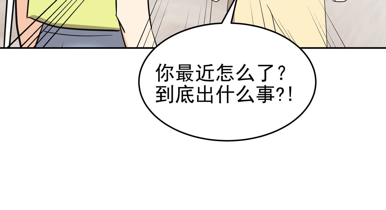第43话 惠子住院 第100页