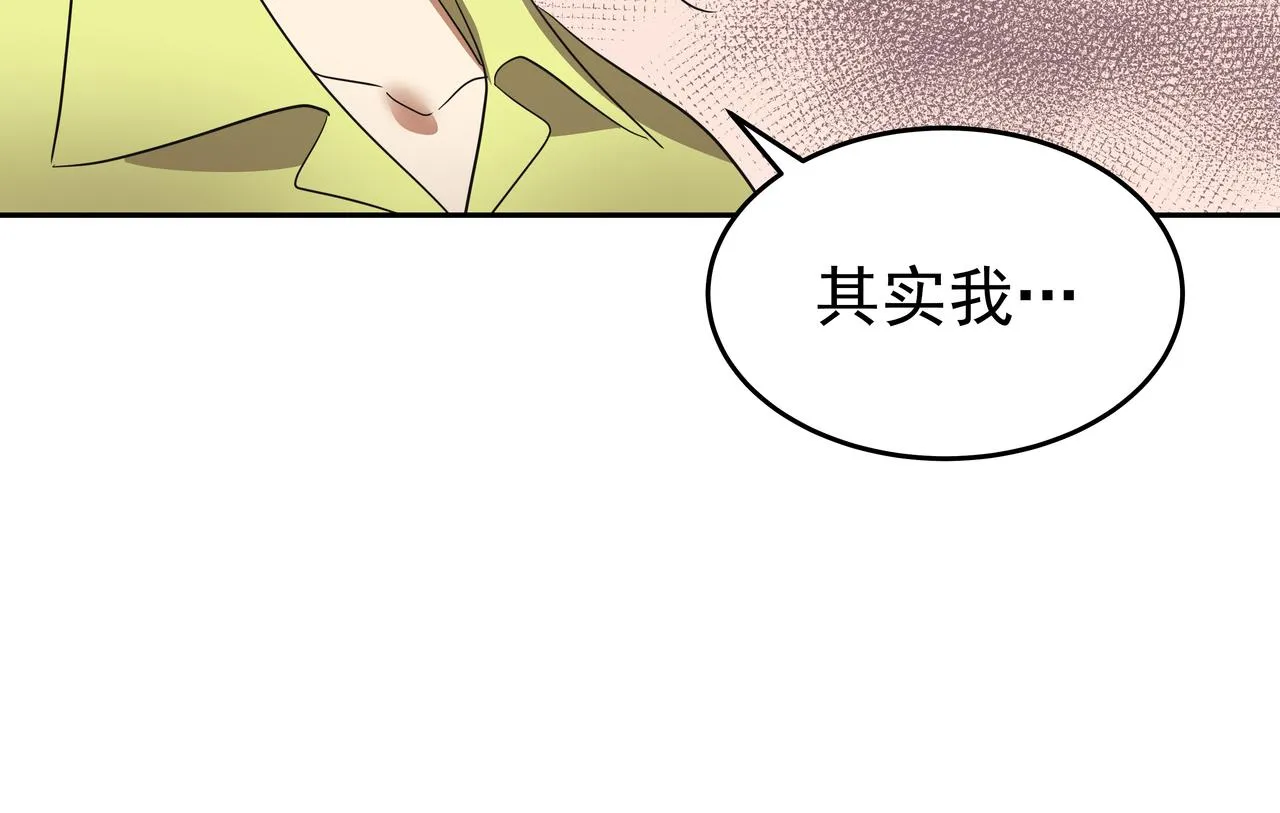 第43话 惠子住院 第103页