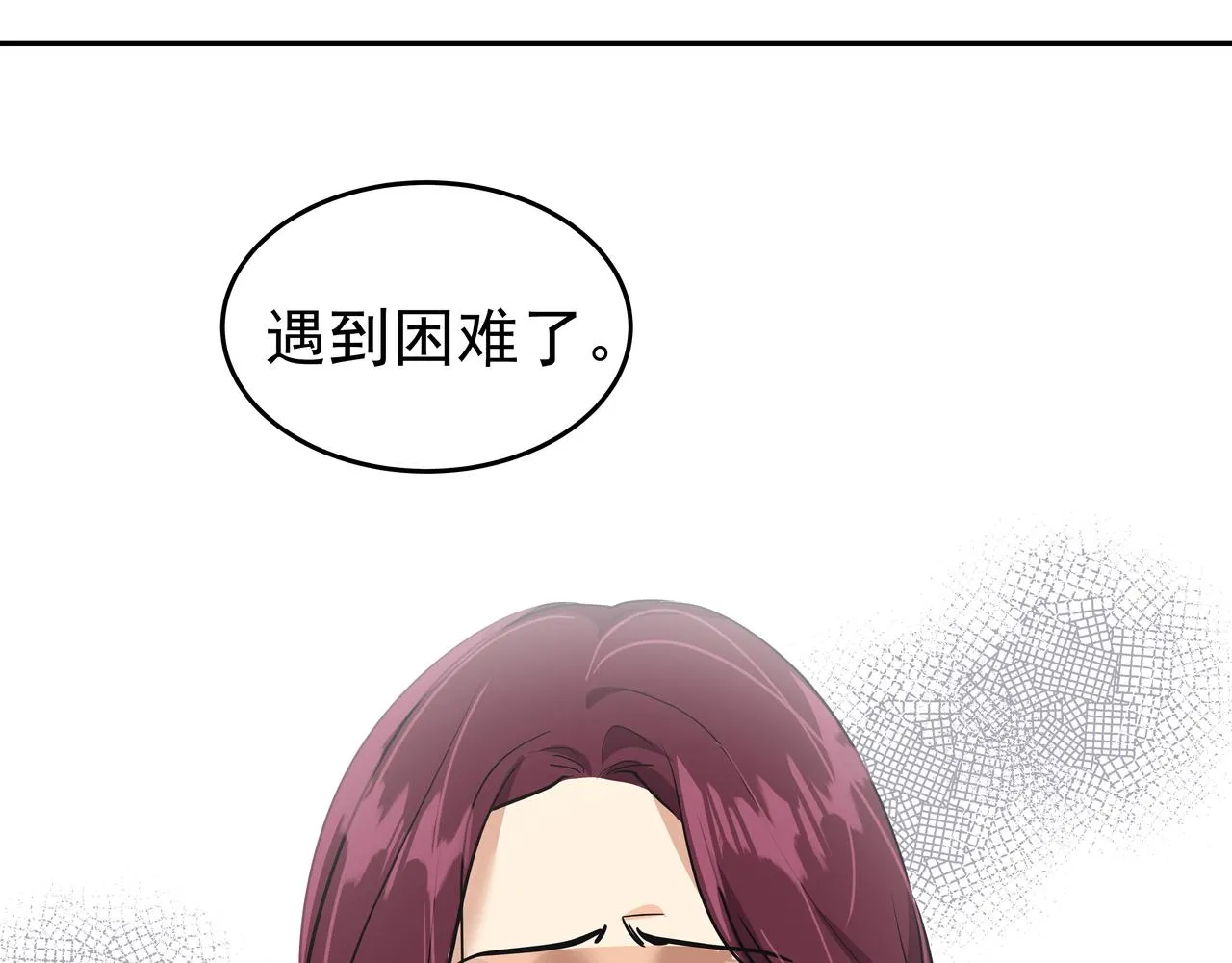 第43话 惠子住院 第107页