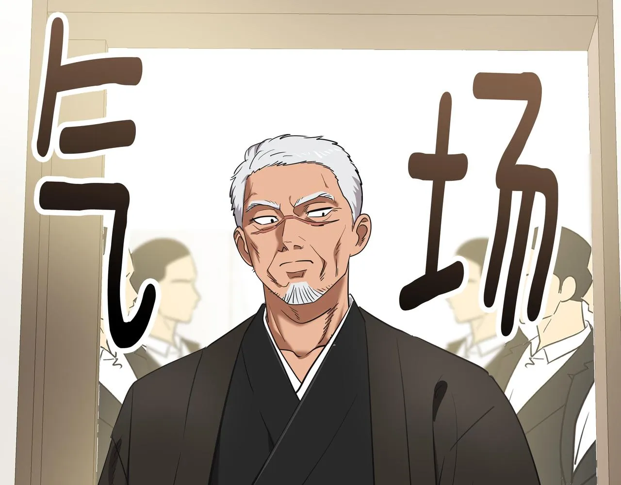 第43话 惠子住院 第159页