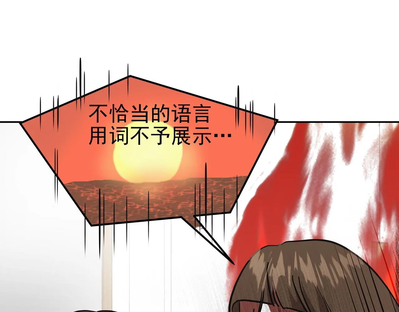 第43话 惠子住院 第166页
