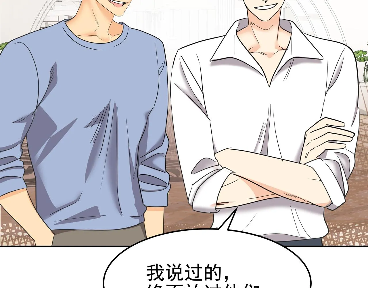 第43话 惠子住院 第185页