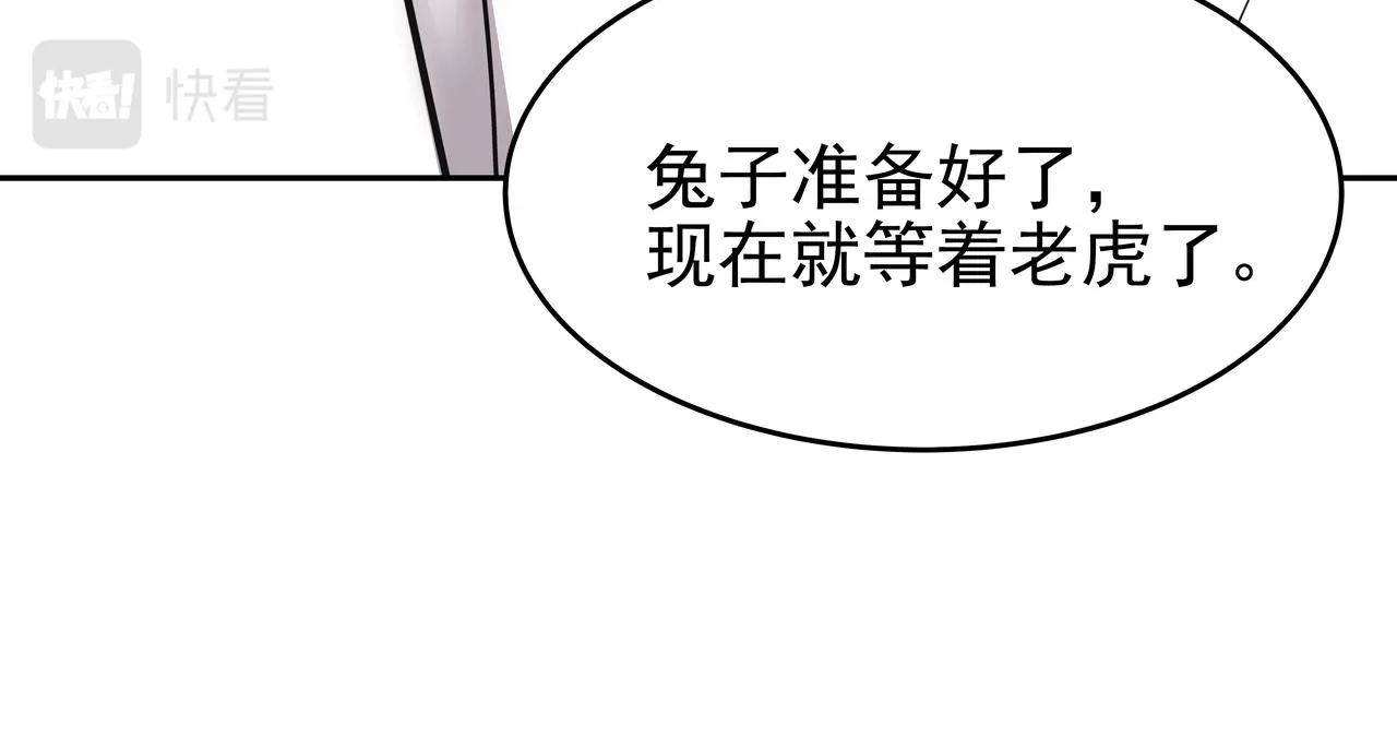 第43话 惠子住院 第189页