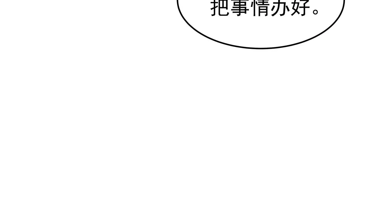第43话 惠子住院 第210页