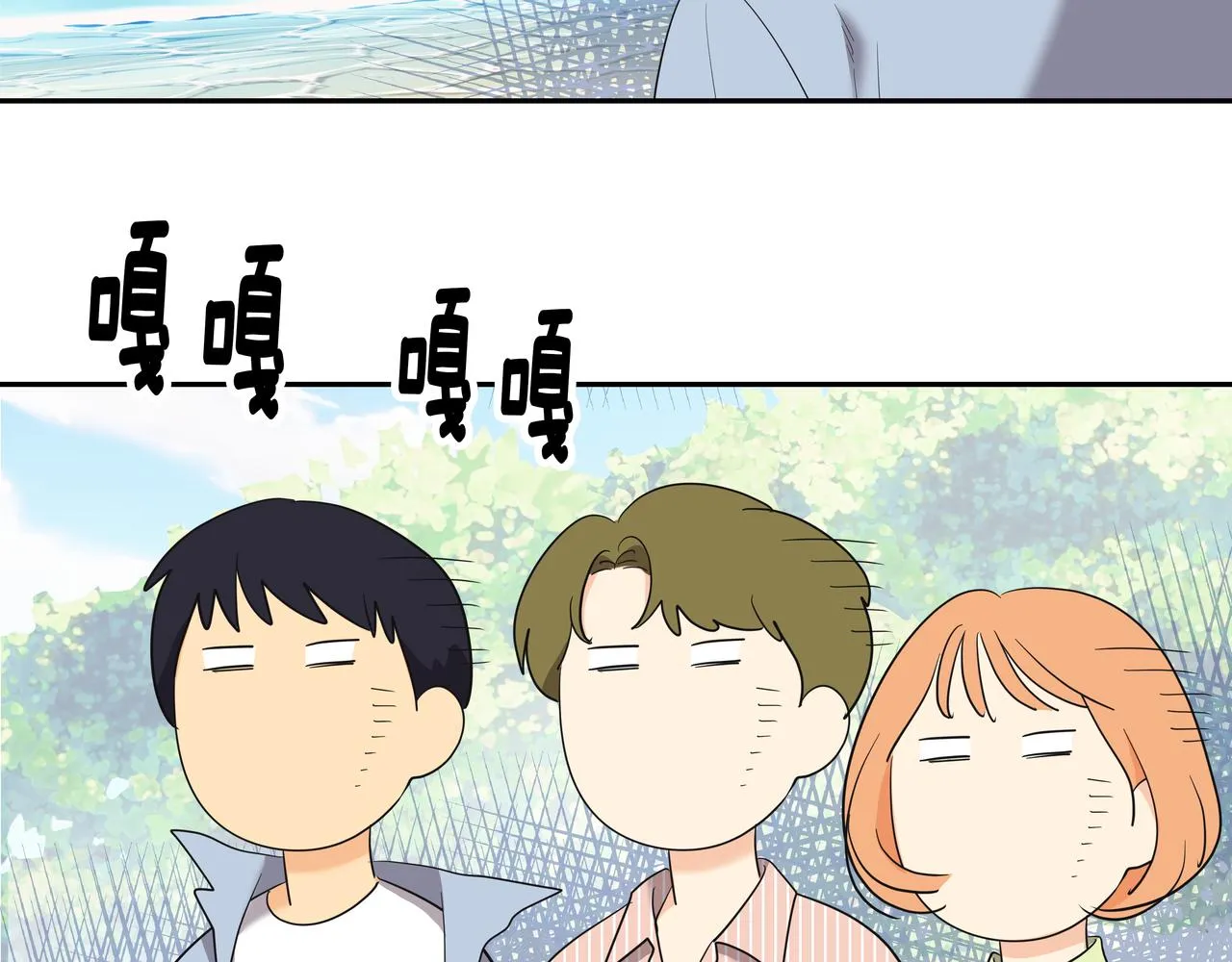 第40话 赌上性命 第52页