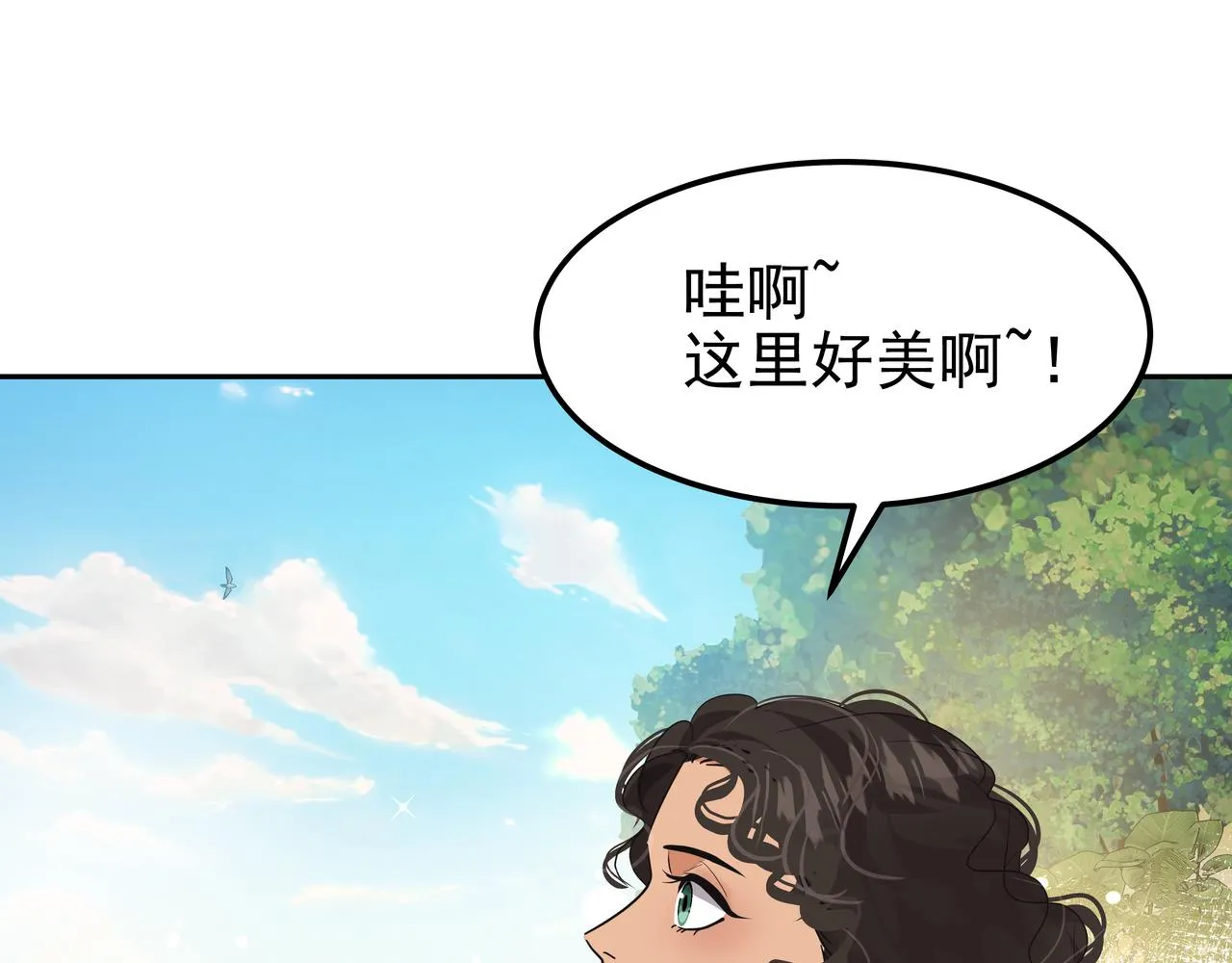 第40话 赌上性命 第54页