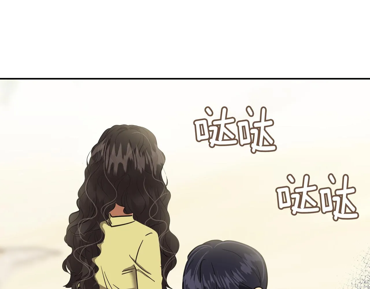 第40话 赌上性命 第66页