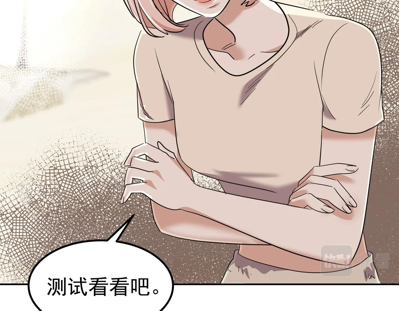 第40话 赌上性命 第85页