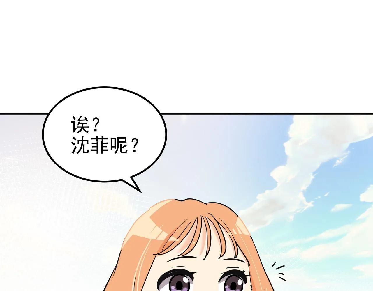 第40话 赌上性命 第102页