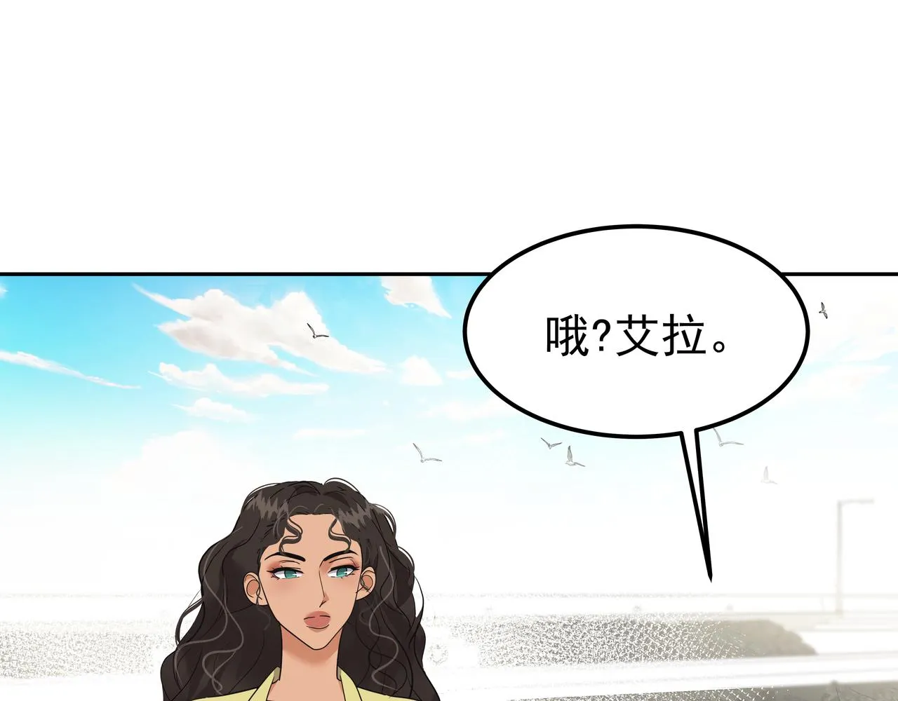 第40话 赌上性命 第114页
