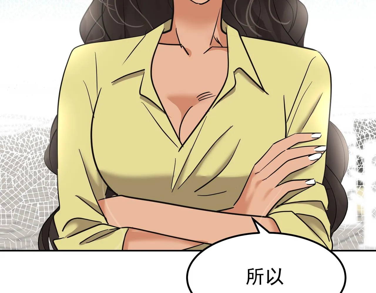 第40话 赌上性命 第124页