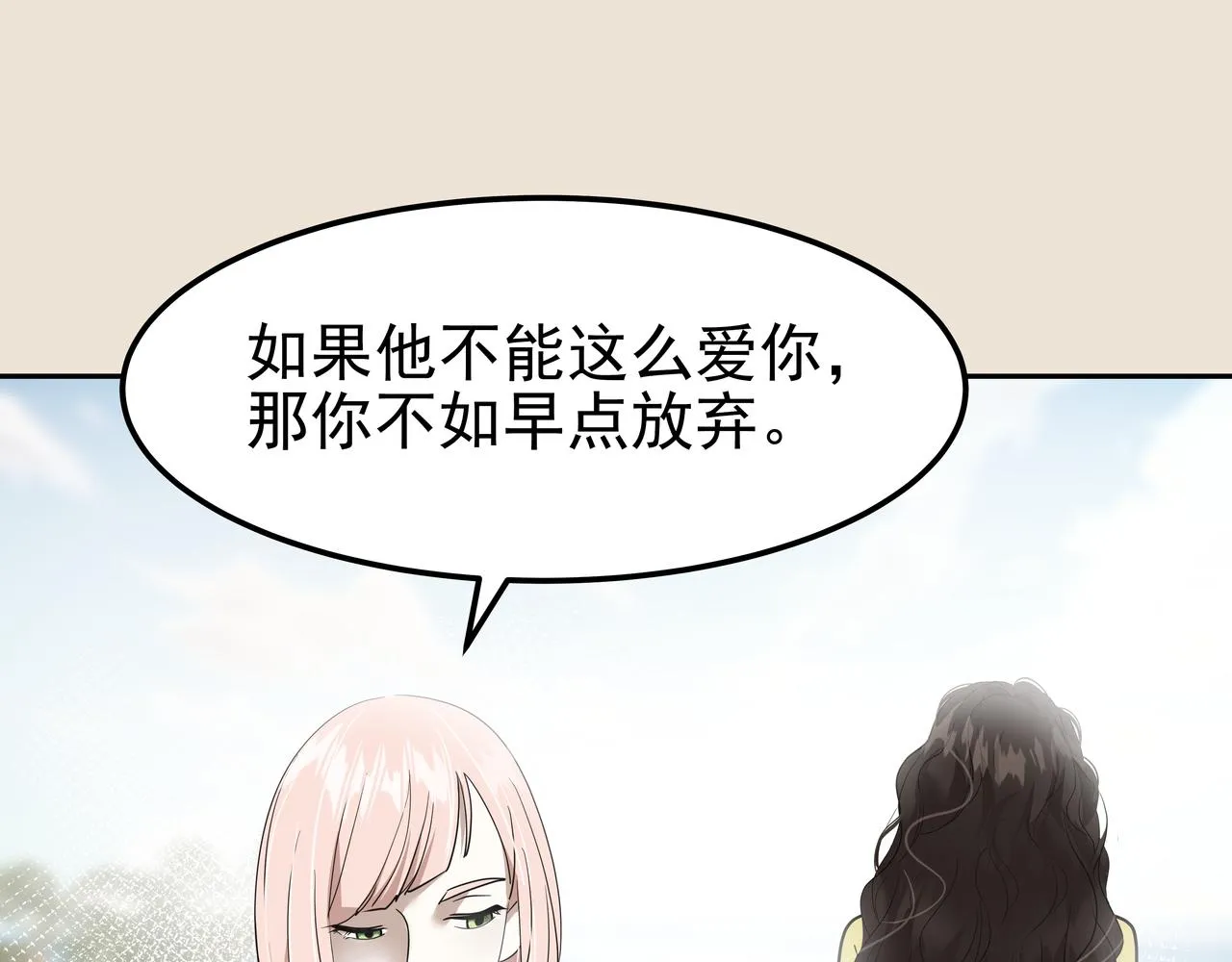 第40话 赌上性命 第153页
