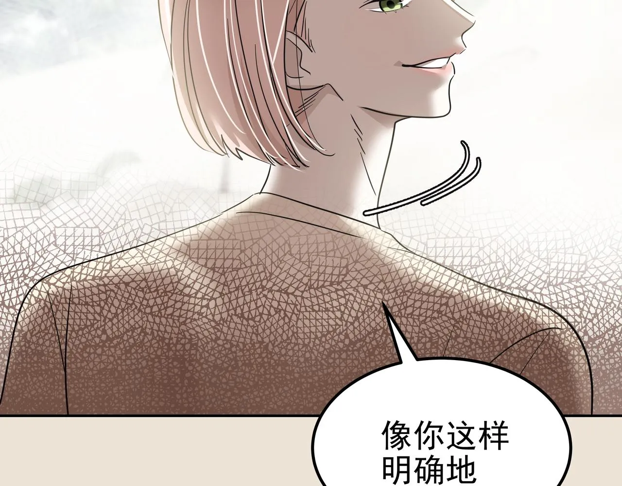 第40话 赌上性命 第157页