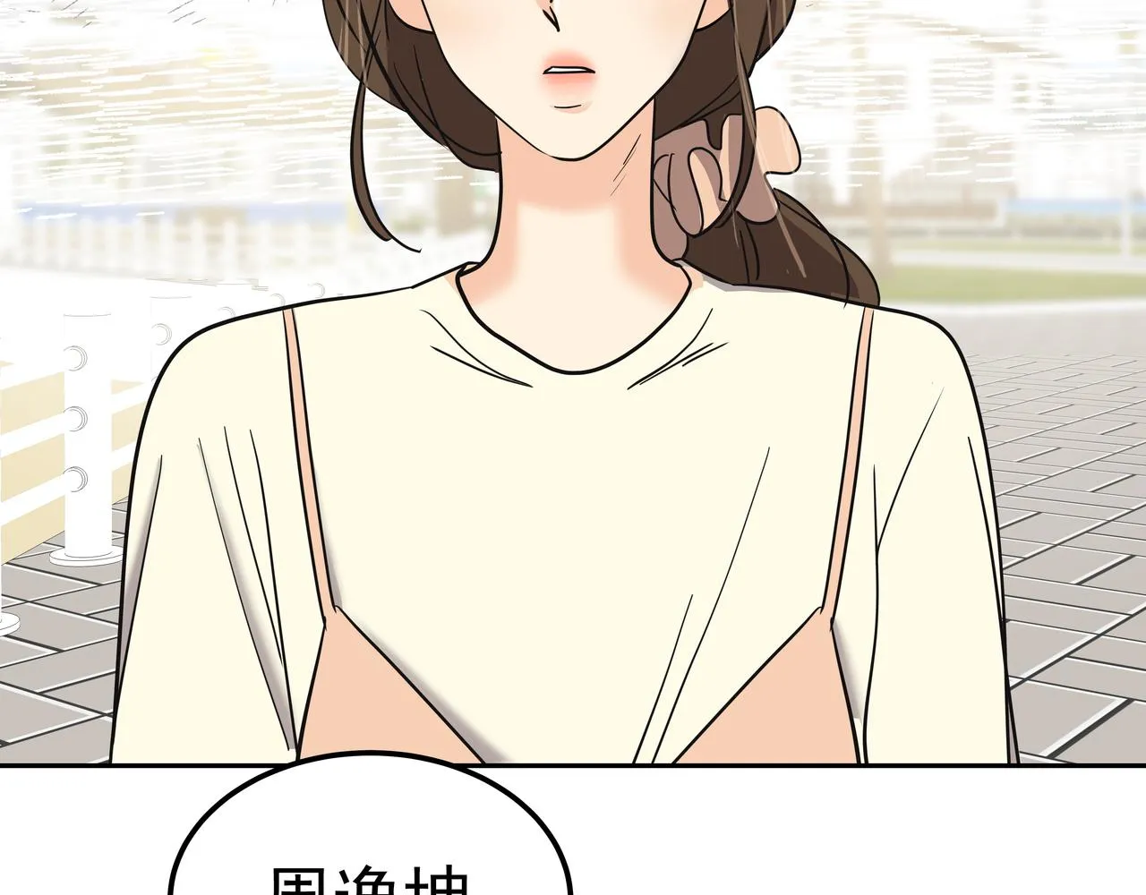 第40话 赌上性命 第178页
