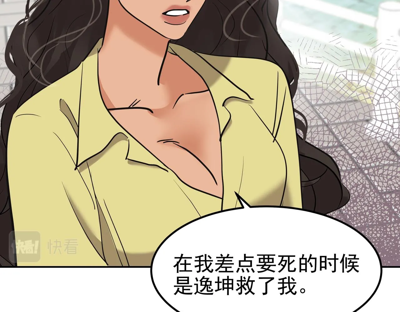 第40话 赌上性命 第187页