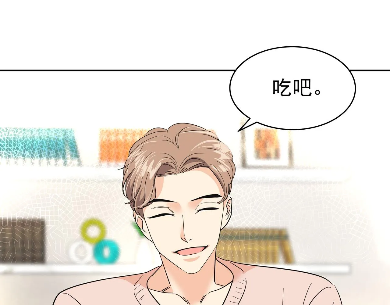 第38话 上钩 第53页