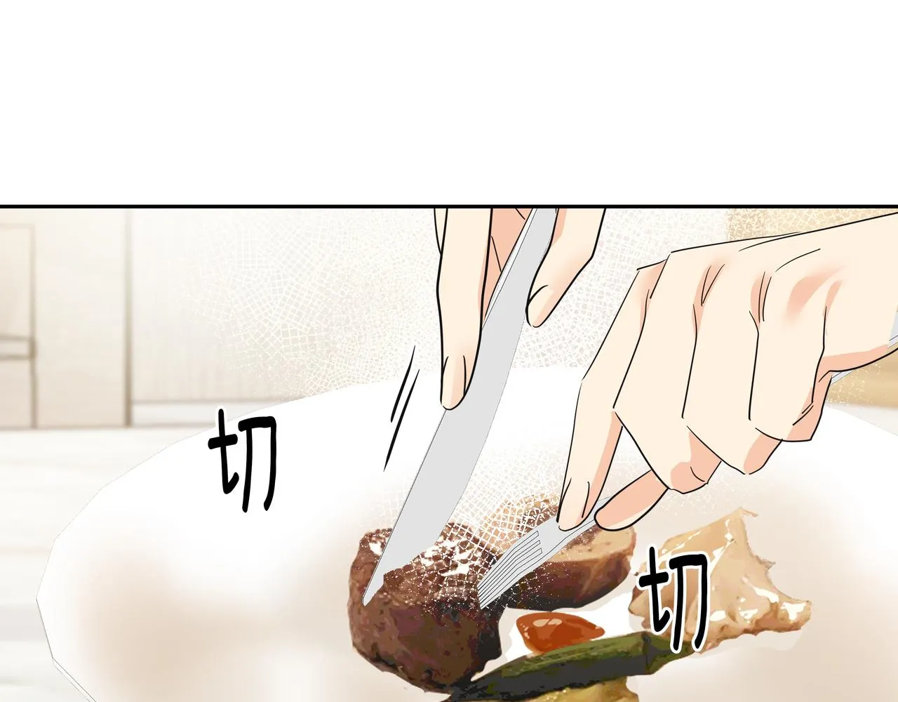 第38话 上钩 第56页