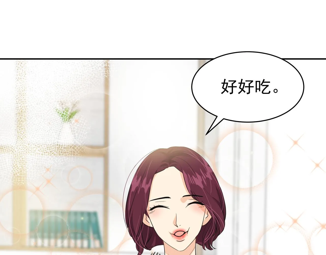 第38话 上钩 第59页