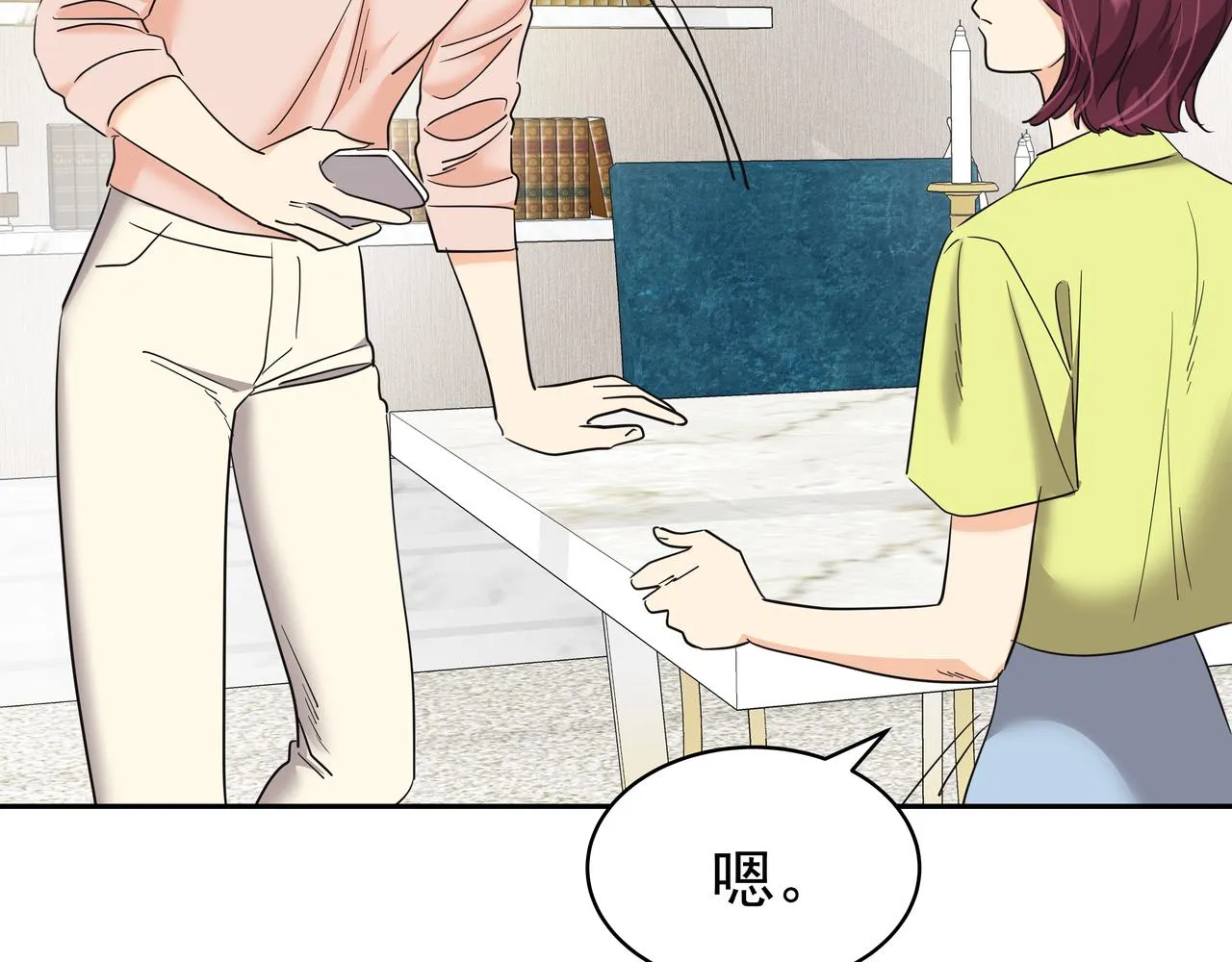 第38话 上钩 第69页