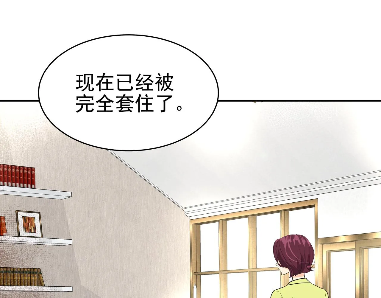 第38话 上钩 第80页