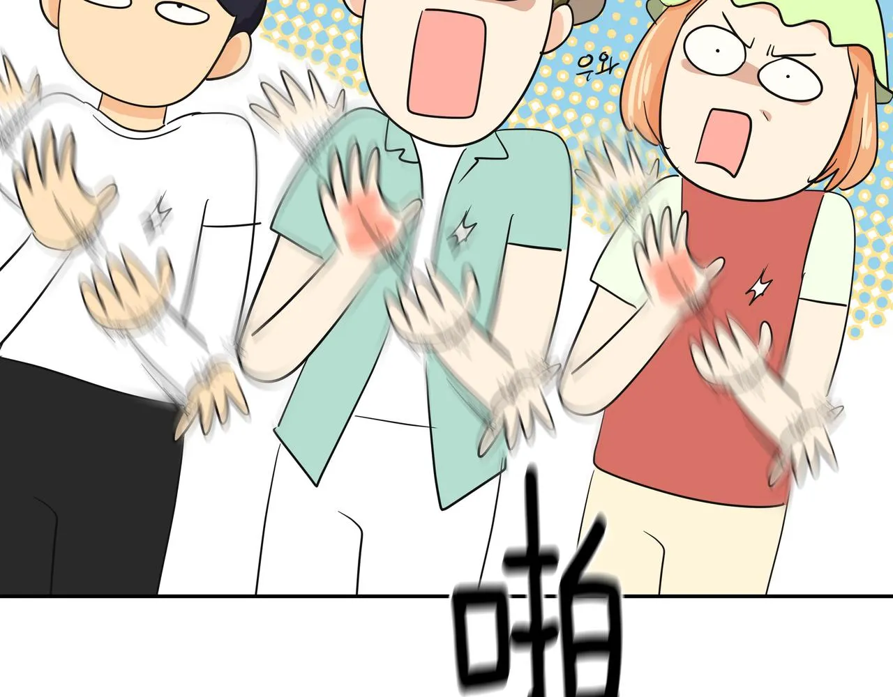 第38话 上钩 第99页