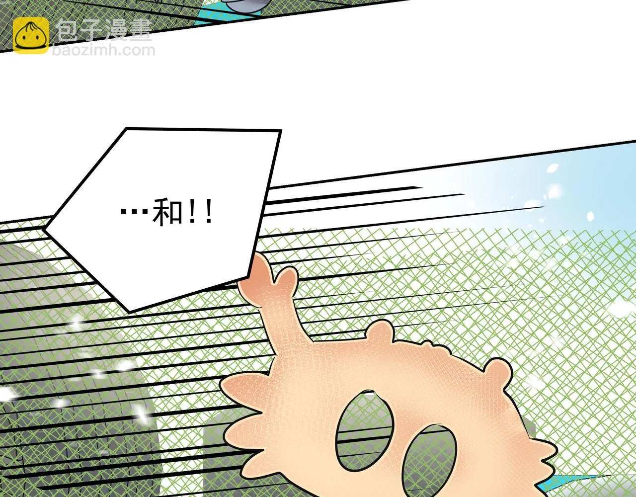 第38话 上钩 第111页